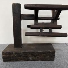 古道具 糸巻き機 木製 アンティーク - メルカリ