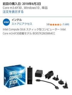 Intel Compute Stick Core m3-6Y30