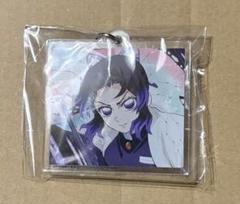 鬼滅の刃 胡蝶しのぶ 楽天特典 アクリルキーホルダー ①