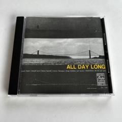 Kenny Burrell Donald Byrd All Day Long