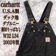 アメリカ製 古着 カーハート ダック地 ダブルニー