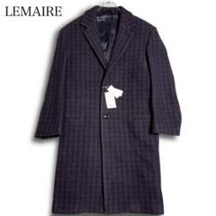 LEMAIRE チェスターコート 22AW 未使用に近い状態 一生モノ LEMAIRE チェスターコート 22AW 未使用に近い状態 一生モノ