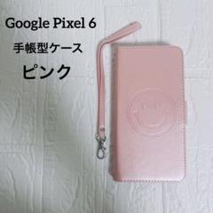 美品⭐️ Google Pixel6 ケース 手帳型ケース ピンク おしゃれ