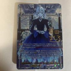 2025年最新】倉田ましろの人気アイテム - メルカリ