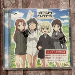 全巻セット【中古】DVD▽ストライクウィッチーズ 501部隊発進し