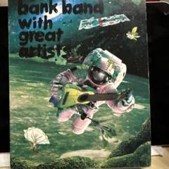 Bank Band – TOY'S STORE