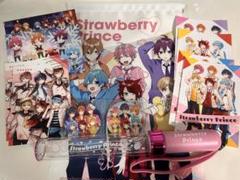 すとぷり 全員集合 まとめ売り