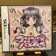 コスメちっく☆パラダイス