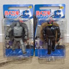 鉄人28号フィギュアセット 13体 鉄人28号 フィギュア 高さ97cm | ブリキのおもちゃ