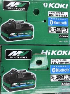 限定2セット！？！？HIKOKI ハイコーキ　バッテリー BSL36B18BXのサムネイル