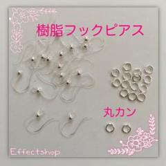 樹脂フックピアスセットS