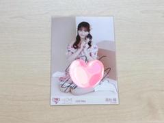 2025年最新】髙松瞳 直筆の人気アイテム - メルカリ