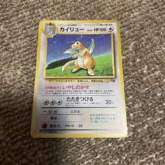 【渦巻きホロ】ポケモンカード カイリュー 旧裏 ゲームボーイ特典 ②