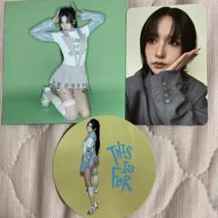 twice this is for ミナ　デジパック　withmuu トレカ