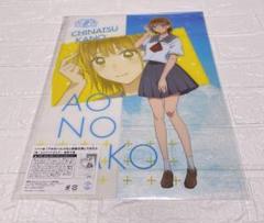 2025年最新】アオのハコ ポスターの人気アイテム - メルカリ