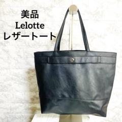 美品✨慈雨 トートバッグ レザー切替 ブラック A4収納可能 ドット 美品✨慈雨 トートバッグ レザー切替 ブラック A4収納可能
