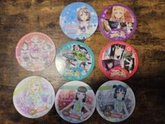 ラブライブ！サンシャイン!! コースター 8枚セットファイル付き