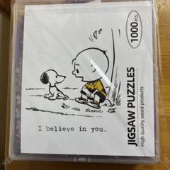 年代レア品　SNOOPY ジグソーパズル　希少品 ✨Vintage Peanuts Snoopy & Gang, 250 pc Jigsaw Puzzle Milton