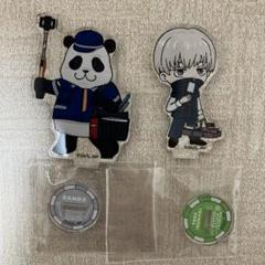 2025年最新】呪術廻戦ツーリズムの人気アイテム - メルカリ