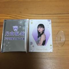 乃木坂46 くじっちゃお 遠藤さくら アクリルスタンド