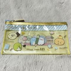 すみっコぐらし 透明ポーチ ペンケース小物入 ねこぺんぎんしろくまとかげとんかつ