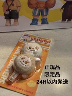 LABUBU Seafood Balls シーフード ぬいぐるみペンタント Pop Mart Labubu The Monsters Wacky Mart Series Seafood Balls