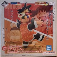ドラゴンボール 孫悟空&孫悟飯じいたちゃん　フィギュア ラストワン賞 ドラゴンボール 一番くじ ラストワン賞 孫悟空&孫悟飯じいちゃん