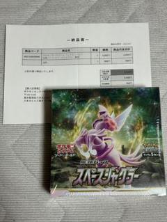ポケセン産 スペースジャグラーシュリンク付き1BOX - メルカリ