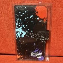 関ジャニ∞（iPhoneケース）のフリマアイテム一覧