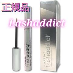 楽天市場】ラッシュアディクト 正規品（美容・コスメ・香水）の通販