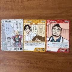 名探偵コナンカードプロモ3枚セットのサムネイル