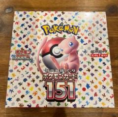 ポケモンカード151 BOX4box Amazon.co.jp: ポケモンカードゲーム スカーレット&バイオレット