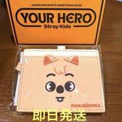 SKZOO iDカードケース パスケース【HAN QUOKKA ハンクォッカ】