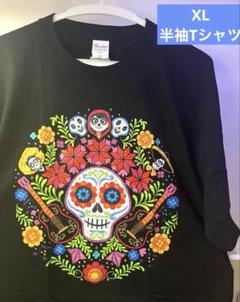 リメンバー・ミー　半袖シャツ　完売品　ディズニー　リメンバーミー　ミゲル リメンバー・ミー 半袖シャツ 完売品 ディズニー リメンバーミー