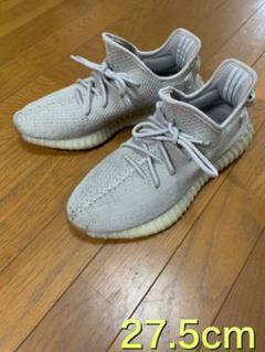 adidas アディダスYeezy boost 350 V2 セサミ