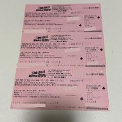 HiHi Jets チケット 半券 HiHi新潟初日 4/27 朱鷺メッセ 使用済み半券 - メルカリ