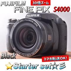 【感動の30倍ズーム】ファインピクス　S4000　コンデジ　ネオ一眼　春夏カメラ 感動の30倍ズーム】ファインピクス S4000 コンデジ ネオ一眼 春