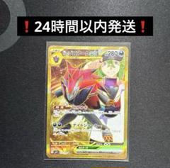 バトルパートナーズ sr ur まとめ売り ポケモンカード バトルパートナーズ まとめ売り｜Yahoo!フリマ