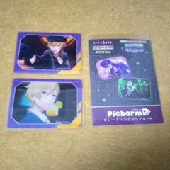 【未使用】あんスタ　羽風薫　追憶クロスロード　picharm