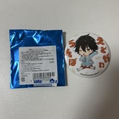 江戸川乱歩 文スト 缶バッジ
