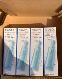 FANCL クレンジングオイル 4本セットのサムネイル