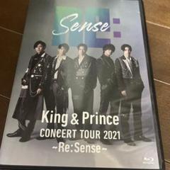 King & Prince/CONCERT TOUR 2021～Re:Sens 51B61cgYmEL._UF1000,1000_QL80_.jpg