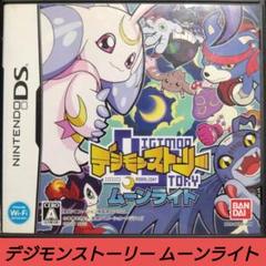 [ニンテンドーDS]デジモンストーリー ムーンライト