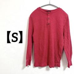 ピンク ヘンリーネック 長袖 Tシャツ 【S】