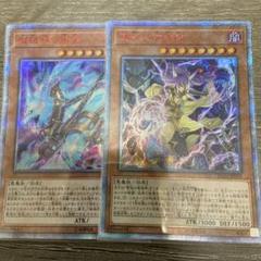 雙極の破械神　20thシークレットレア　3枚セット 2025年最新】雙極の破械神 20thの人気アイテム - メルカリ