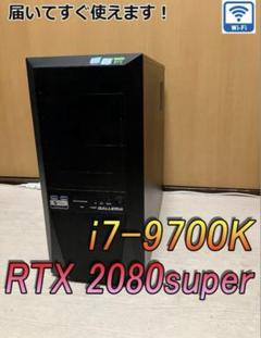 2025年最新】i7 9700k 2080の人気アイテム - メルカリ