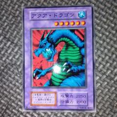 専用　　　遊戯王　初期ブースターコンプリート　モンスターカードのみ 遊戯王 初期 カードダス 台紙 booster 4 ブースター 絶版 未使用