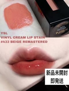 メルカリ Ysl イヴ サンローラン ルージュ 口紅 リップ イヴ サン ローラン 720 中古や未使用のフリマ