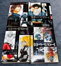 2025年最新】デスノート カード 未開封の人気アイテム - メルカリ