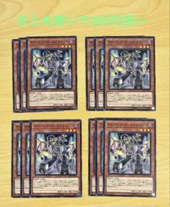 オルフェゴール　まとめ売り 遊戯王 まとめ売り「オルフェゴール」構築済みデッキ40枚+EX15枚